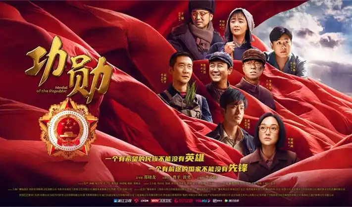 三体 科幻史诗