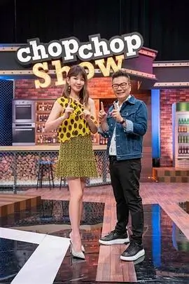 歌手2024 综艺海报